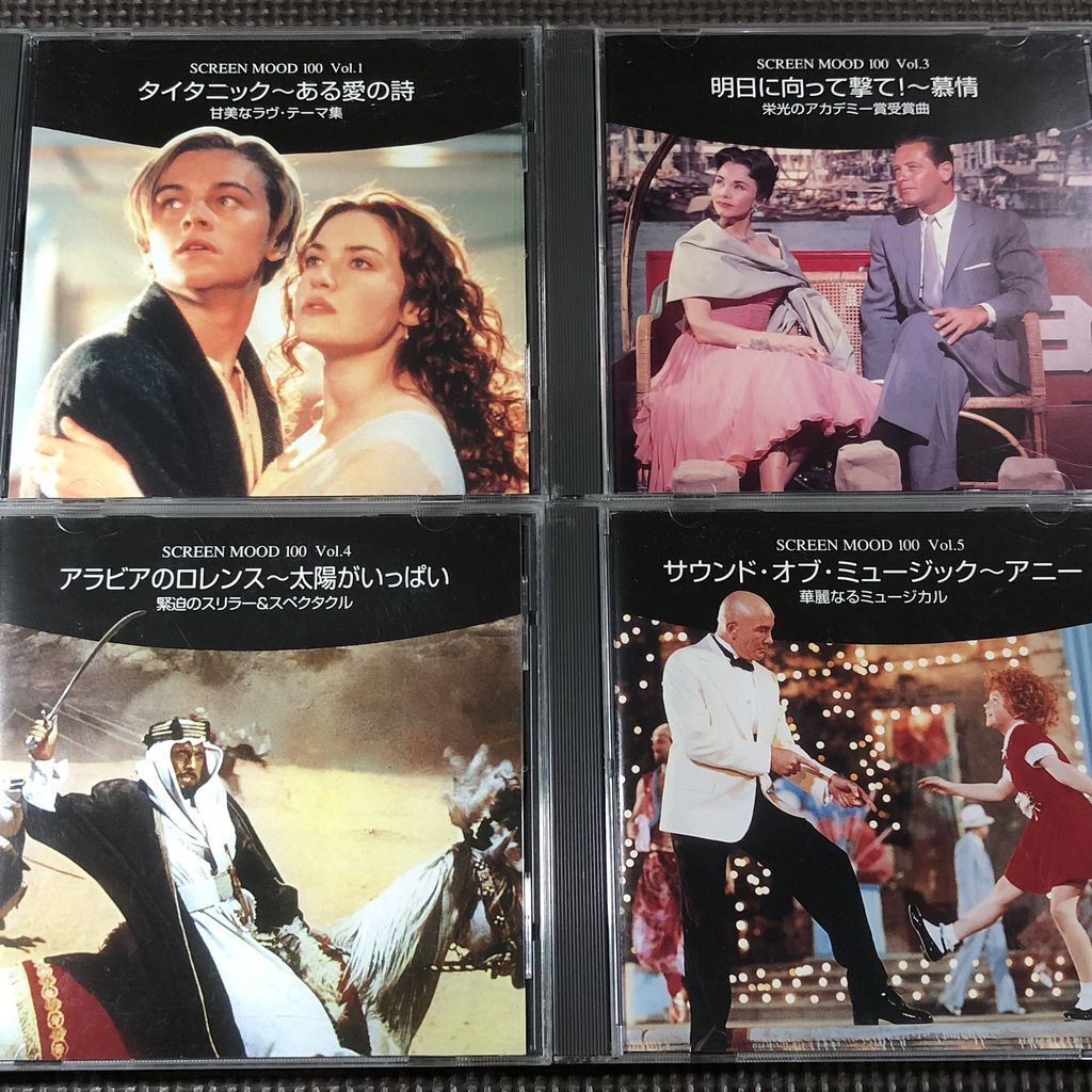 スクリーン・ムード 名曲100選 レイモンルフェーヴル/ヘンリーマンシーニ/パーシーフェイス/マントヴァーニ/101Strings他 CD4枚拍卖