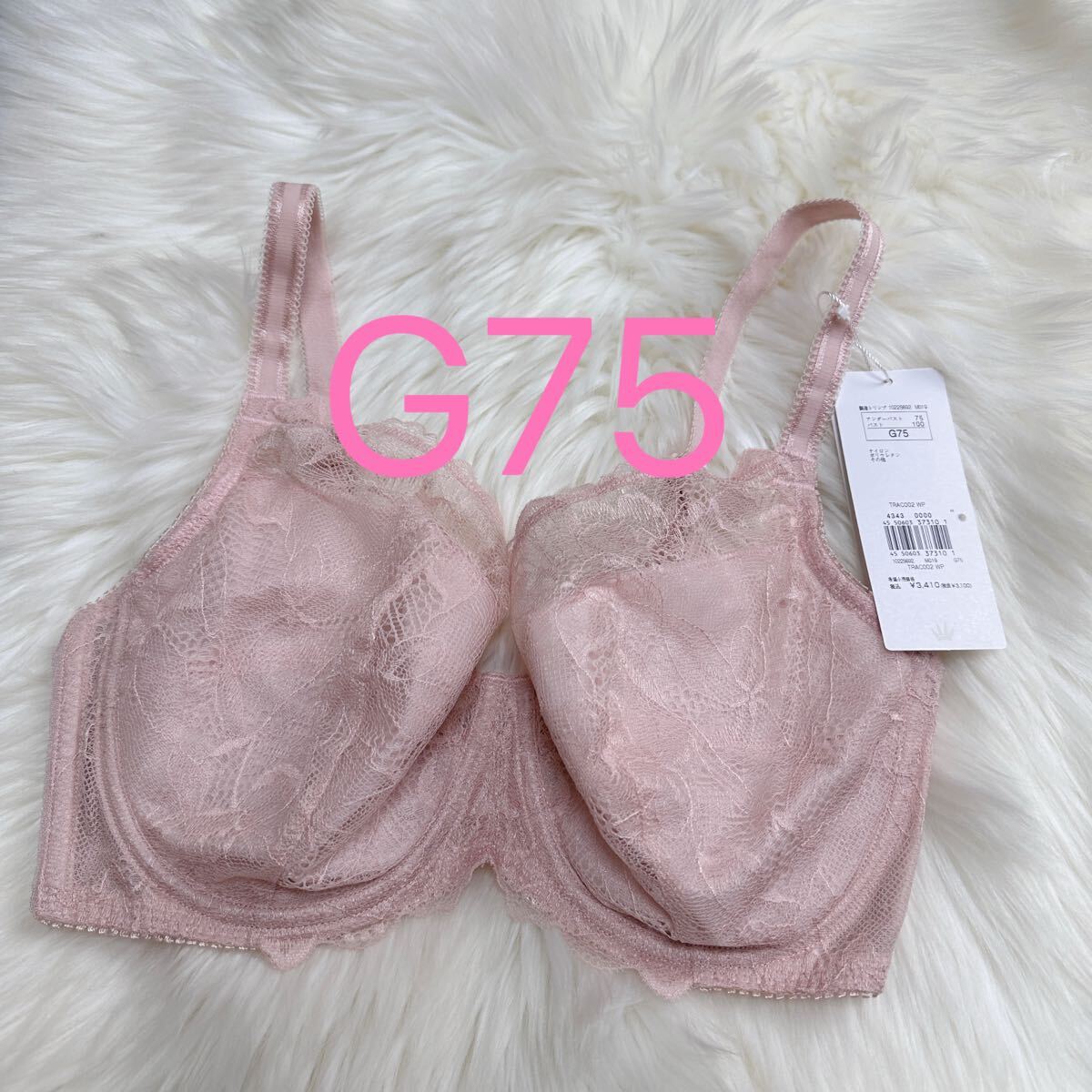 トリンプ 美胸ホールドブラ フルカップブラジャー ピンク G75拍卖