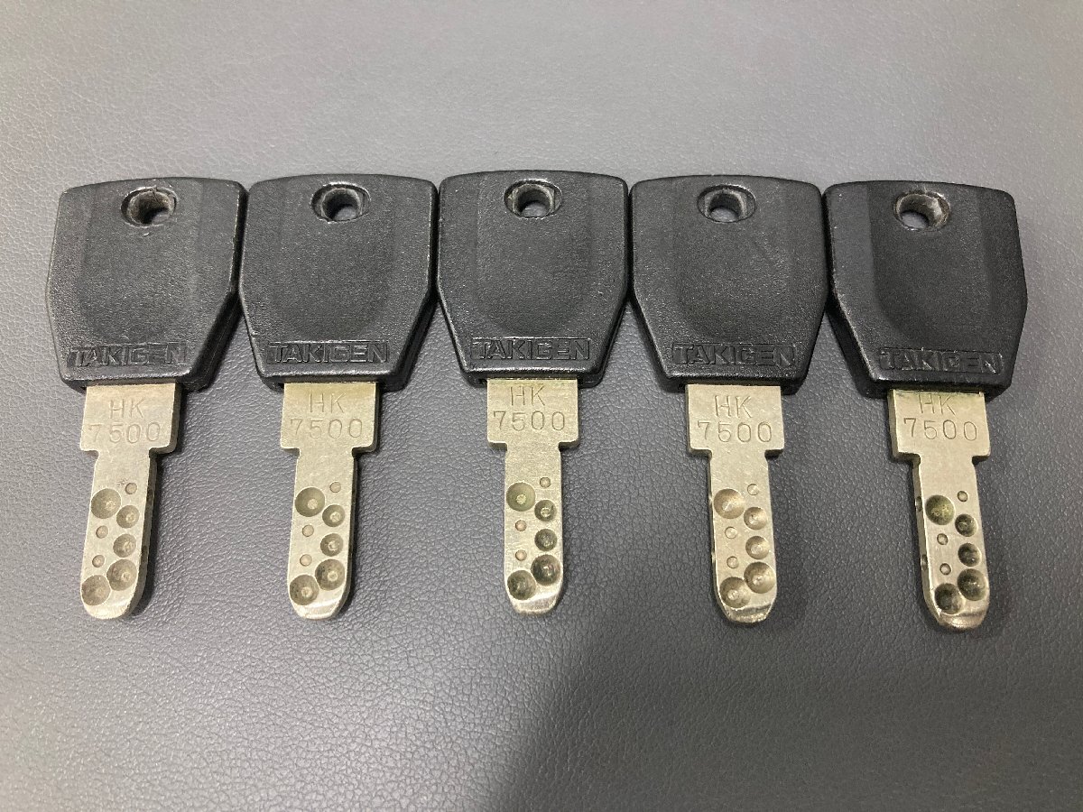 中古 TAKIGEN タキゲン 機械式 立体駐車場 ディンプルキー 鍵 HK7500 5本セット拍卖