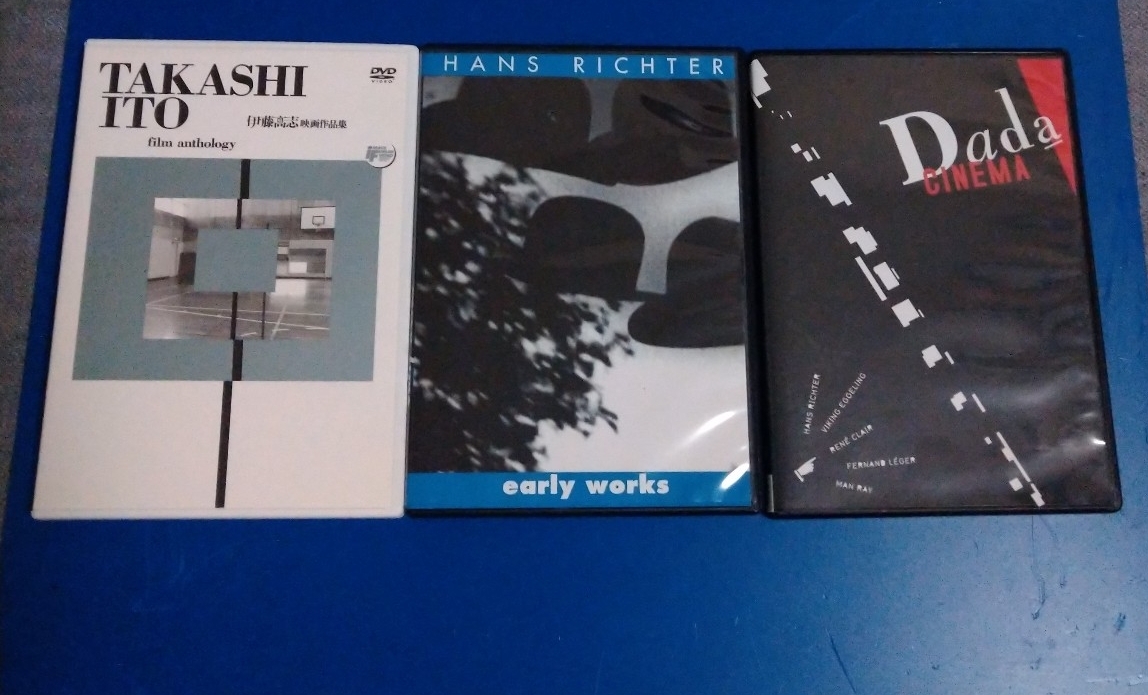 伊藤高志 映画作品集 HANS RICHTER meta five拍卖