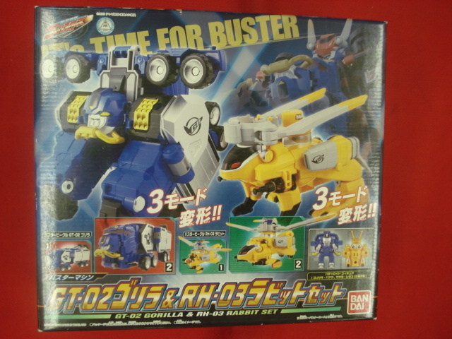 特命戦隊 ゴーバスターズ GT-02ゴリラ&RH-03ラビットセット バンダイ 新品未開封品拍卖