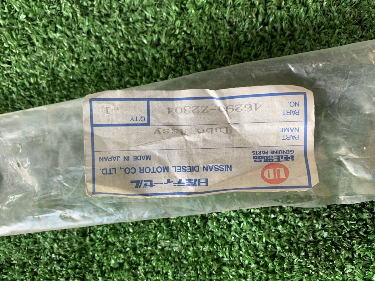 全国送料無料 46290-Z2304 日産ディーゼル パイプ デッドストック拍卖