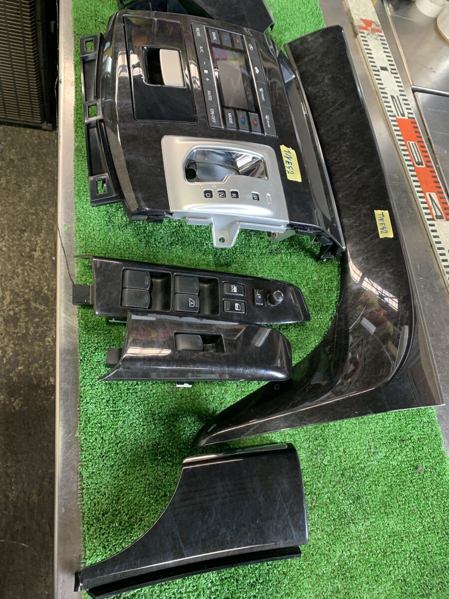 全国送料無料 日産 エルグランド DBA-TE52 TE52 E52 PE52 PNE52 ライダー 黒木目調 内装パネルセット スイッチ エアコン拍卖