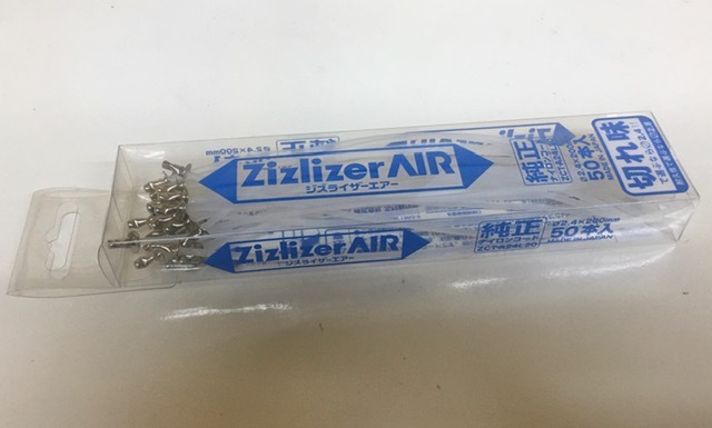 切れ味■ジズライザーエアー純正替コード 丸型 長さ0.2m 25本/ ZCT-A24L20拍卖