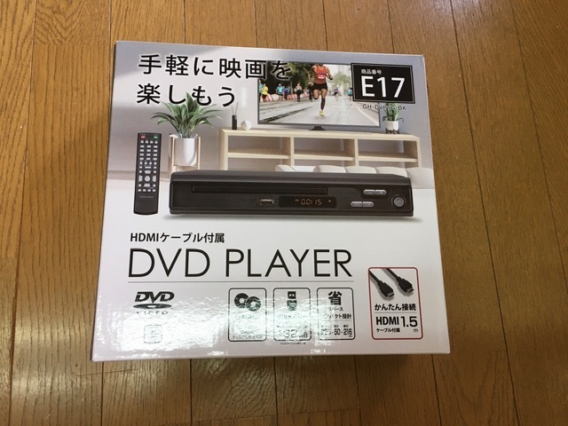 GREEN HOUSE・グリーンハウス■ HDMIケーブル付属DVDプレーヤー GH-DVP1G-BK ■ジャンク品・修理前提■部品取りに拍卖