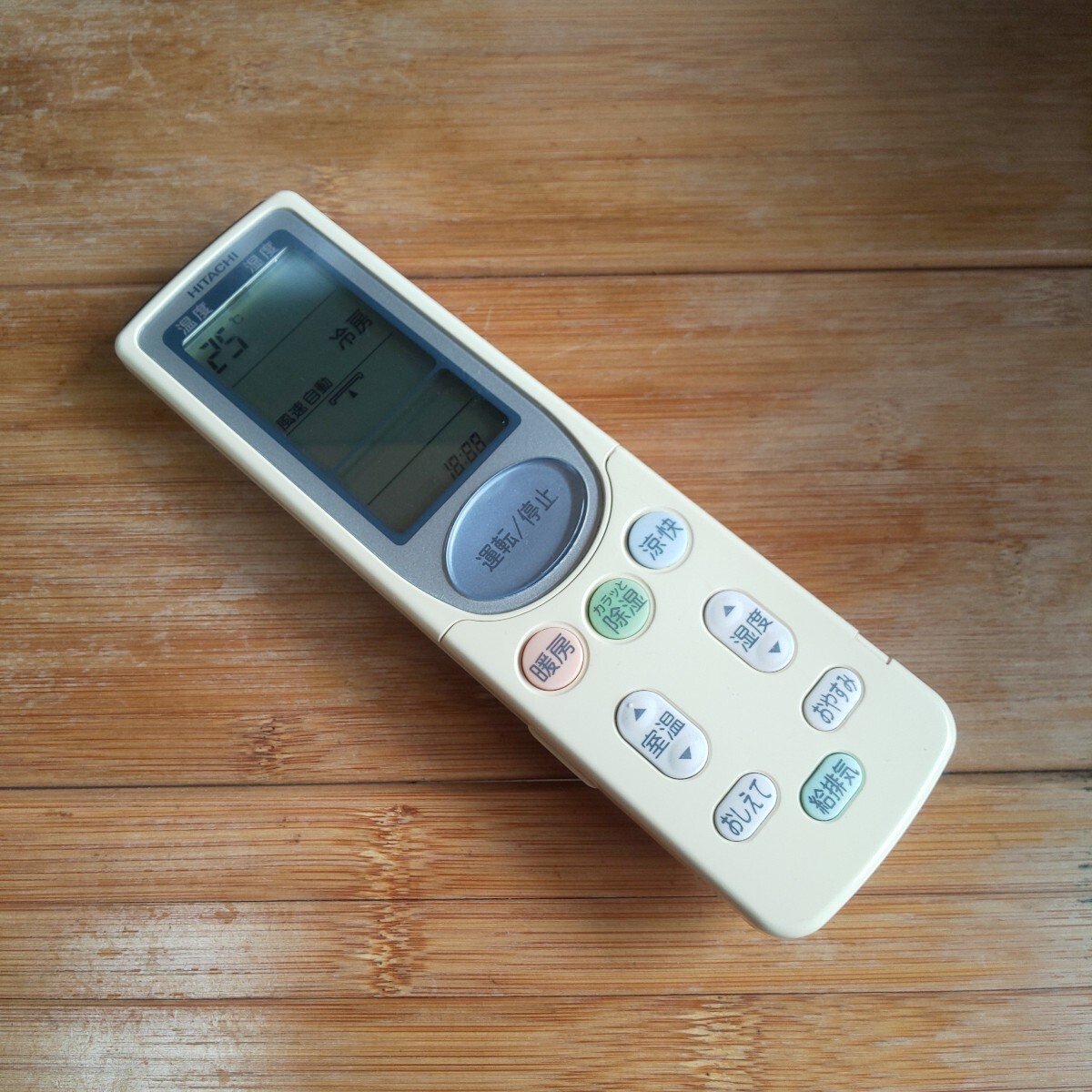 日立 エアコンリモコン RAR-3B1 HITACHI 即日発送 即決 送料無料 除菌清掃済拍卖