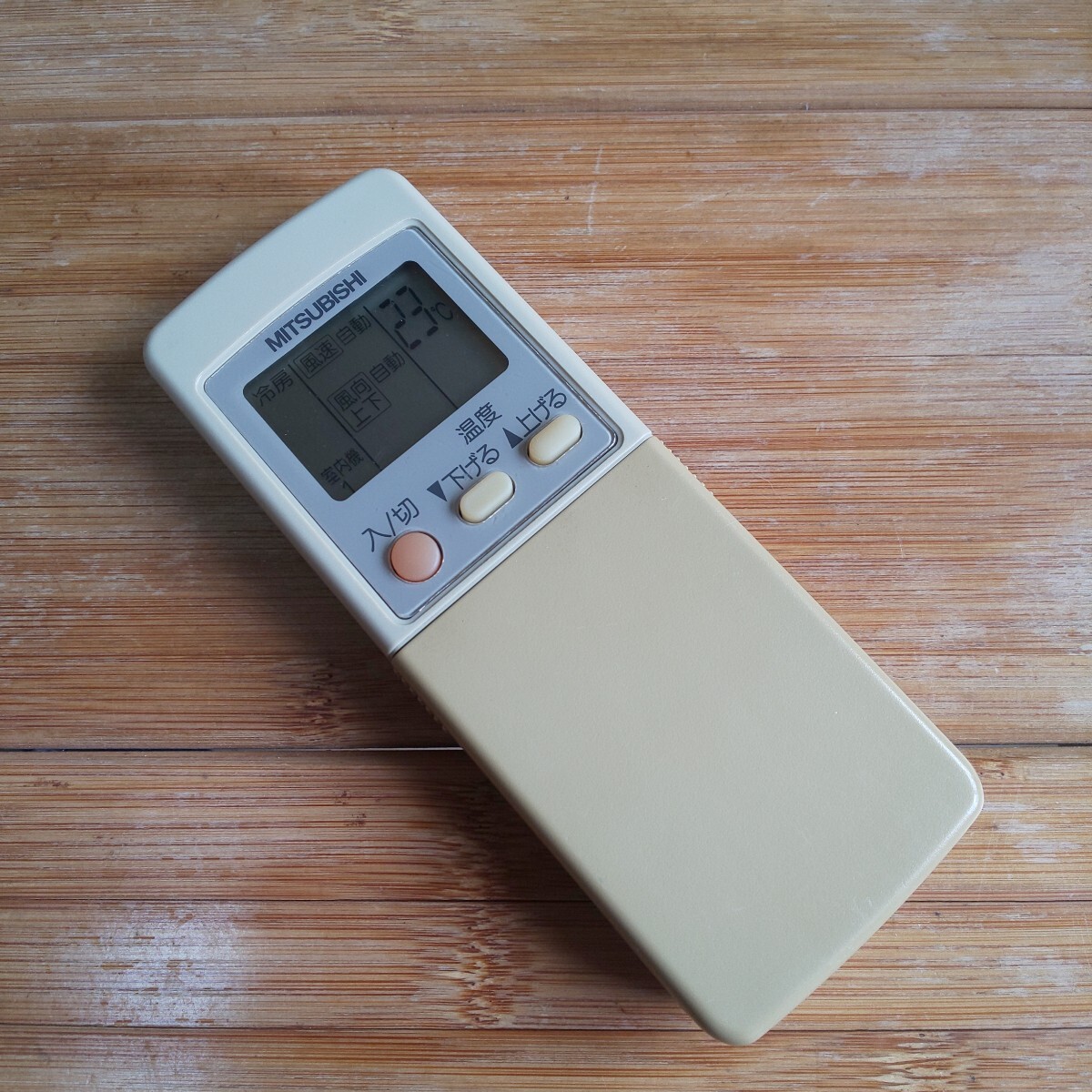 三菱エアコンリモコン GP85 MITSUBISHI 送料無料 即日発送 即決 除菌清掃済拍卖