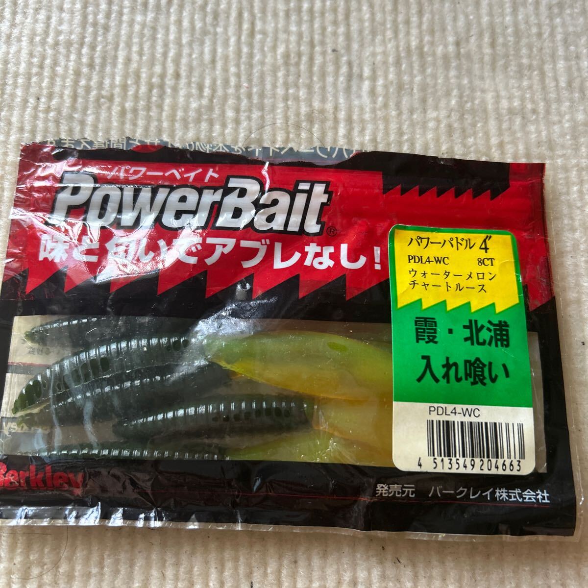 バークレイ パワーパドル4 ウォーターメロンチャート早期終了不可品拍卖