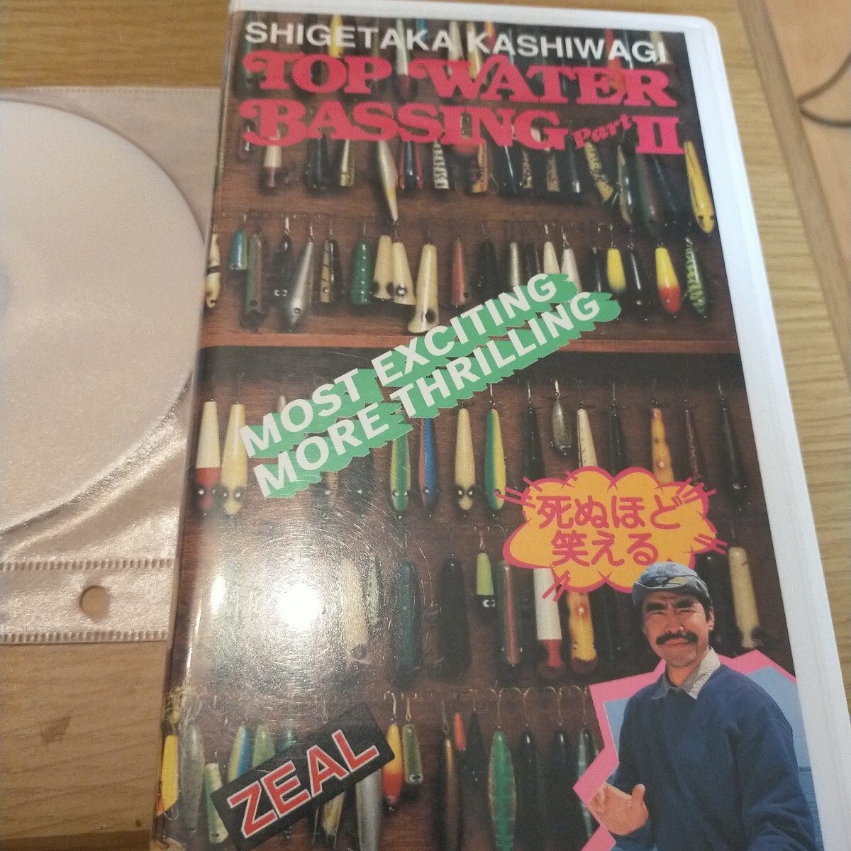 ③ズイール DVD付き トップウォーターバッシング VHSビデオ検索フロッグ  バスポンド バルサ50   道楽 柏木 アライくん スミス拍卖