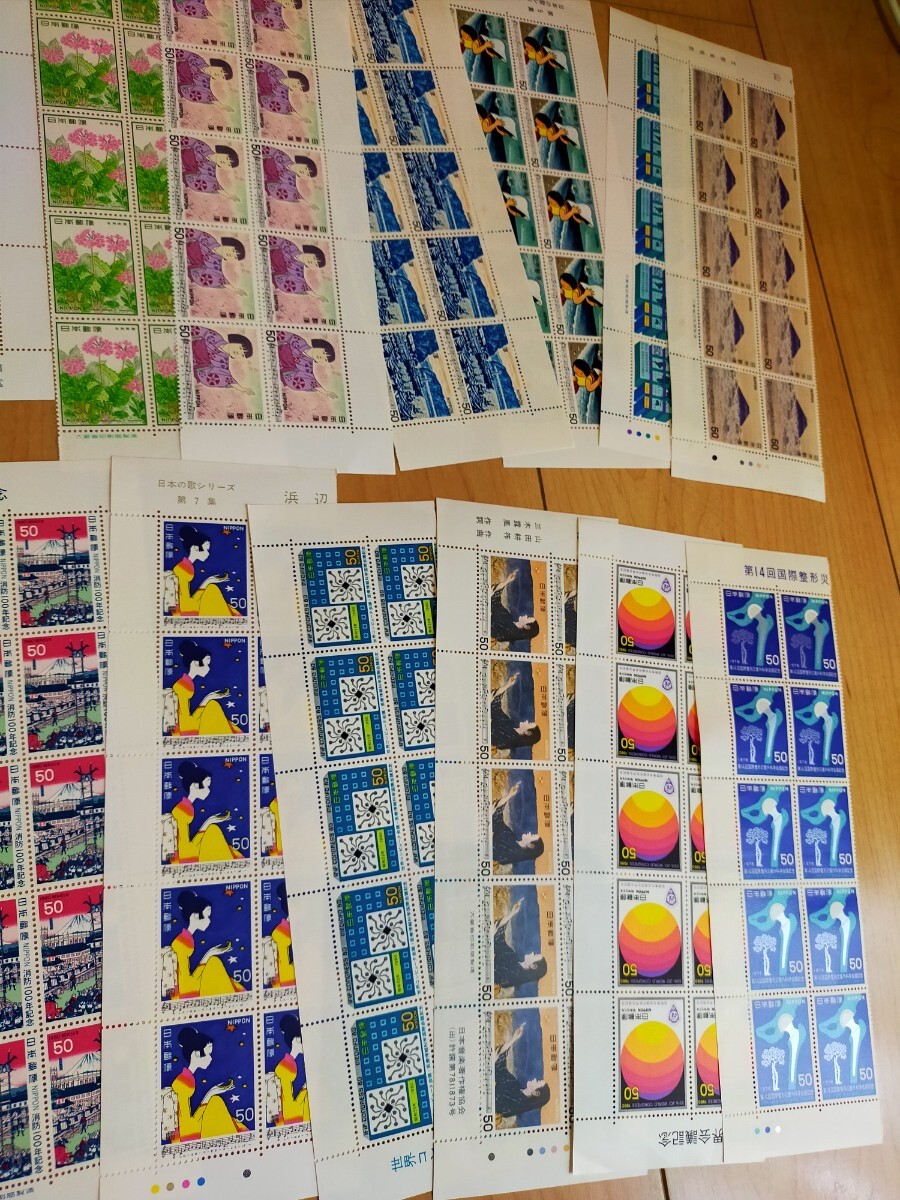 ③未使用切手 50円切手 日本切手 額面10000円分 額面割れ 切手シート拍卖