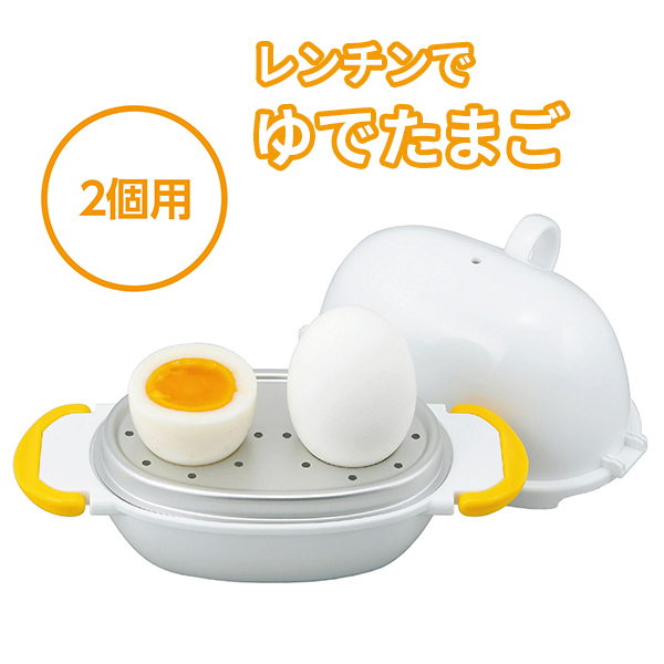 ゆで卵メーカー ゆでたまごメーカー ゆで卵 レンジ ゆで卵器 レンジでらくチン 2個用拍卖