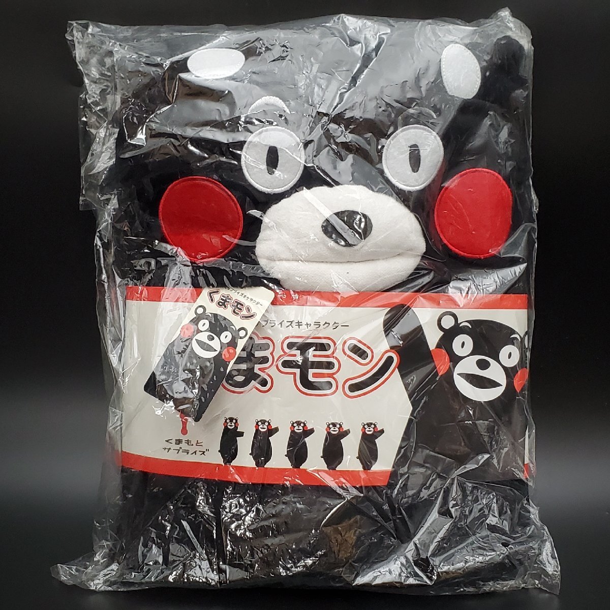 【宝蔵】未使用品 タグ付き くまモン 着ぐるみパジャマ SZC-072G フリーサイズ コスプレ ハロウィン 仮装衣装拍卖