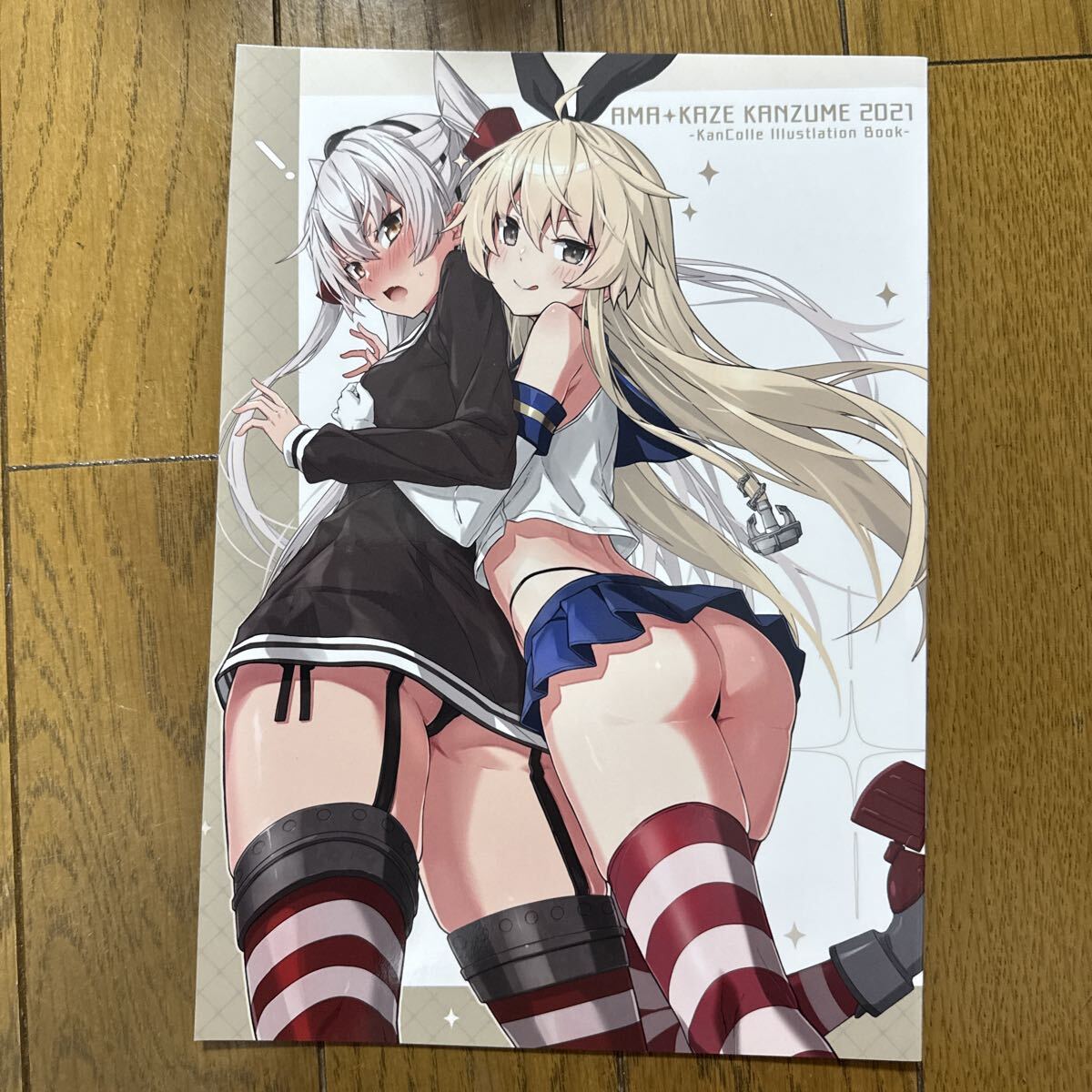 AMA+KAZE KANZUME 2021 艦隊これくしょん 一般 同人誌 フルカラーイラスト集 ひつじ缶 小鳥遊啓 20p c99 u1←拍卖