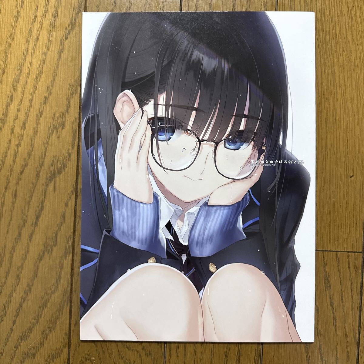 黒髪の女の子はお好き? 3 一般 同人誌 偽住所不定 なかむらたけし 20p フルカラーイラスト集 c97 ah2←拍卖