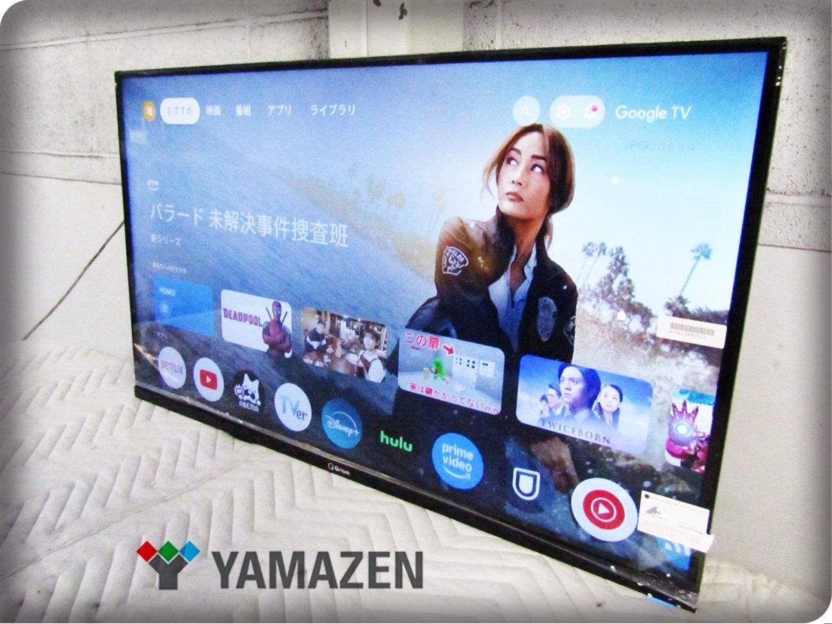 ■展示品■YAMAZEN/山善■Qriom■32V型(チューナー非搭載)フルハイビジョンスマートテレビ/Bluetooth搭載/2025年製/QRK-32TL2K/kdnn4753m拍卖
