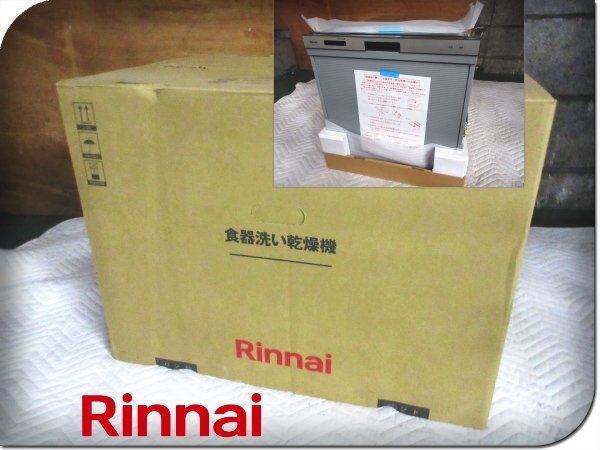 ■未使用品■Rinnai■RWXシリーズ■スライドオープンタイプ/食器洗い乾燥機/食洗機/2024年製/RWX-405C■13万■ymm4124k拍卖