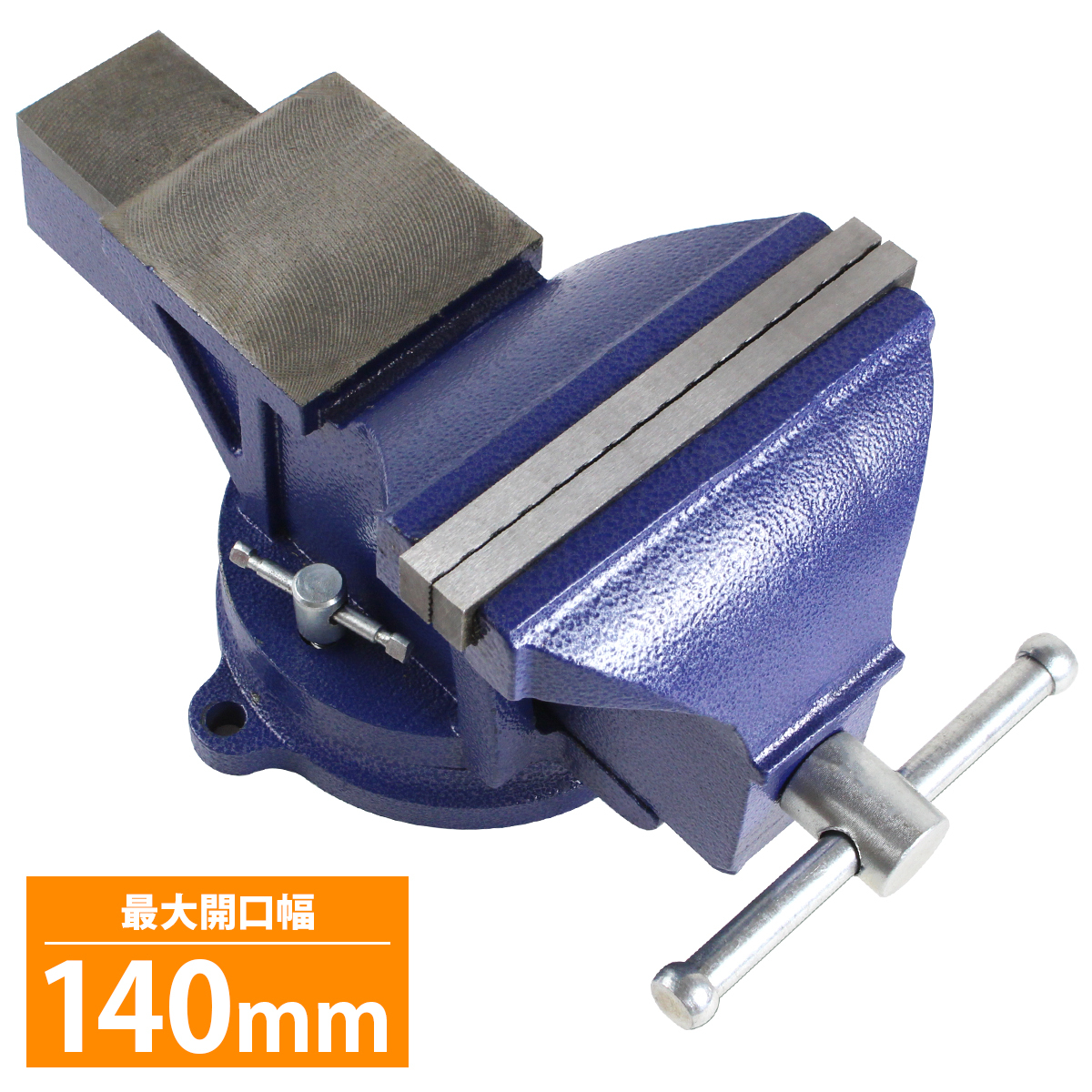 バイス 万力 360度 回転式 卓上 口幅 150mm 最大開口 140mm リード ベンチ 3点止 作業 台 溶接 鉄工 固定 締付 工具 テーブル拍卖