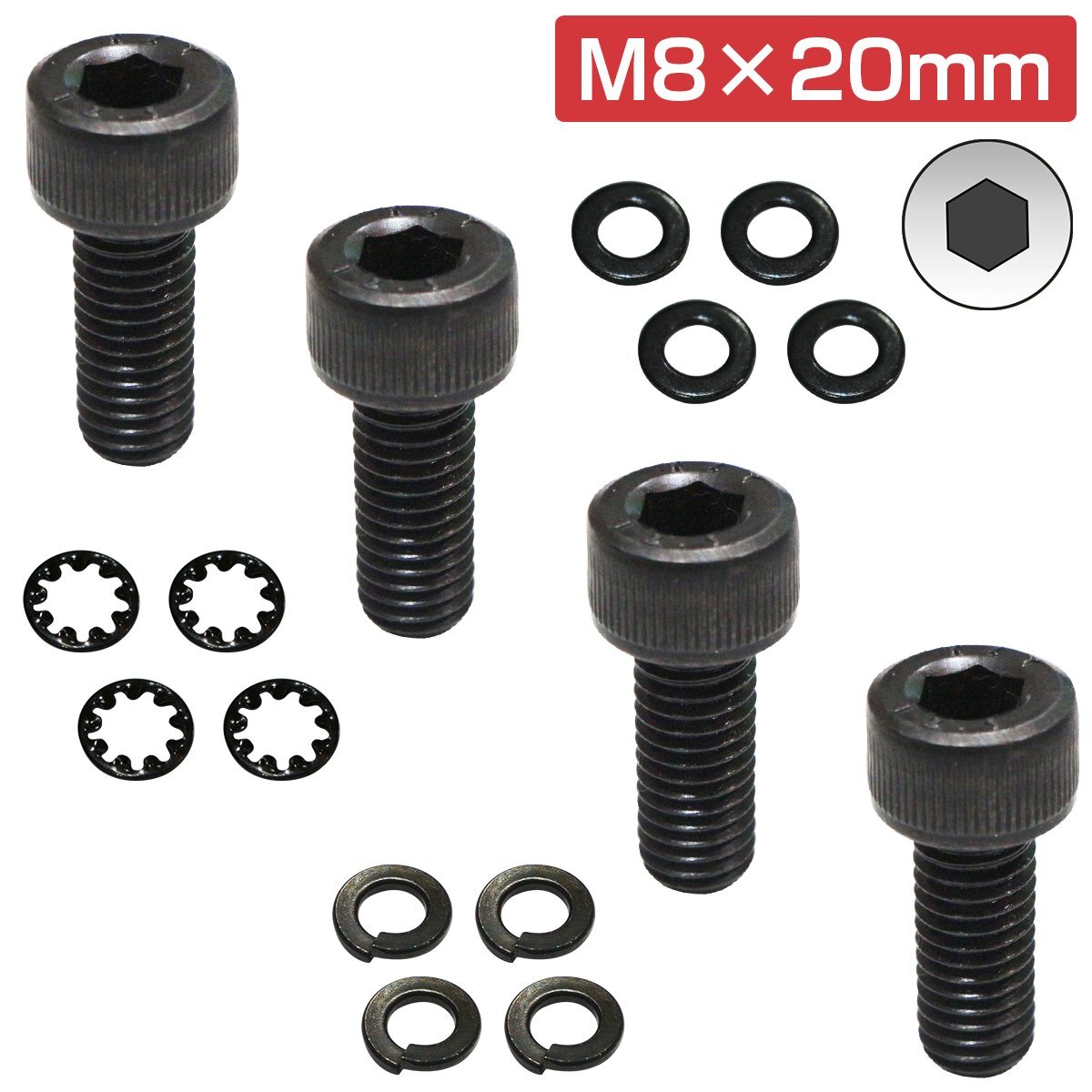 レカロ シート 固定用 高強度 ボルト M8×20 4本set ボルト/ワッシャー/スプリングワッシャー/内歯 AM19 SR6 SR7 SR11 RCS拍卖