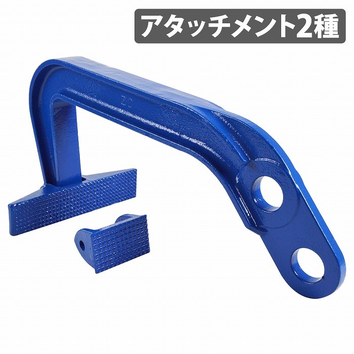 ディープフック 板金 フレーム 修正 ボディ プーラー クランプ 自動車 事故 修理 工具 ツール アタッチメント 2種 付属拍卖