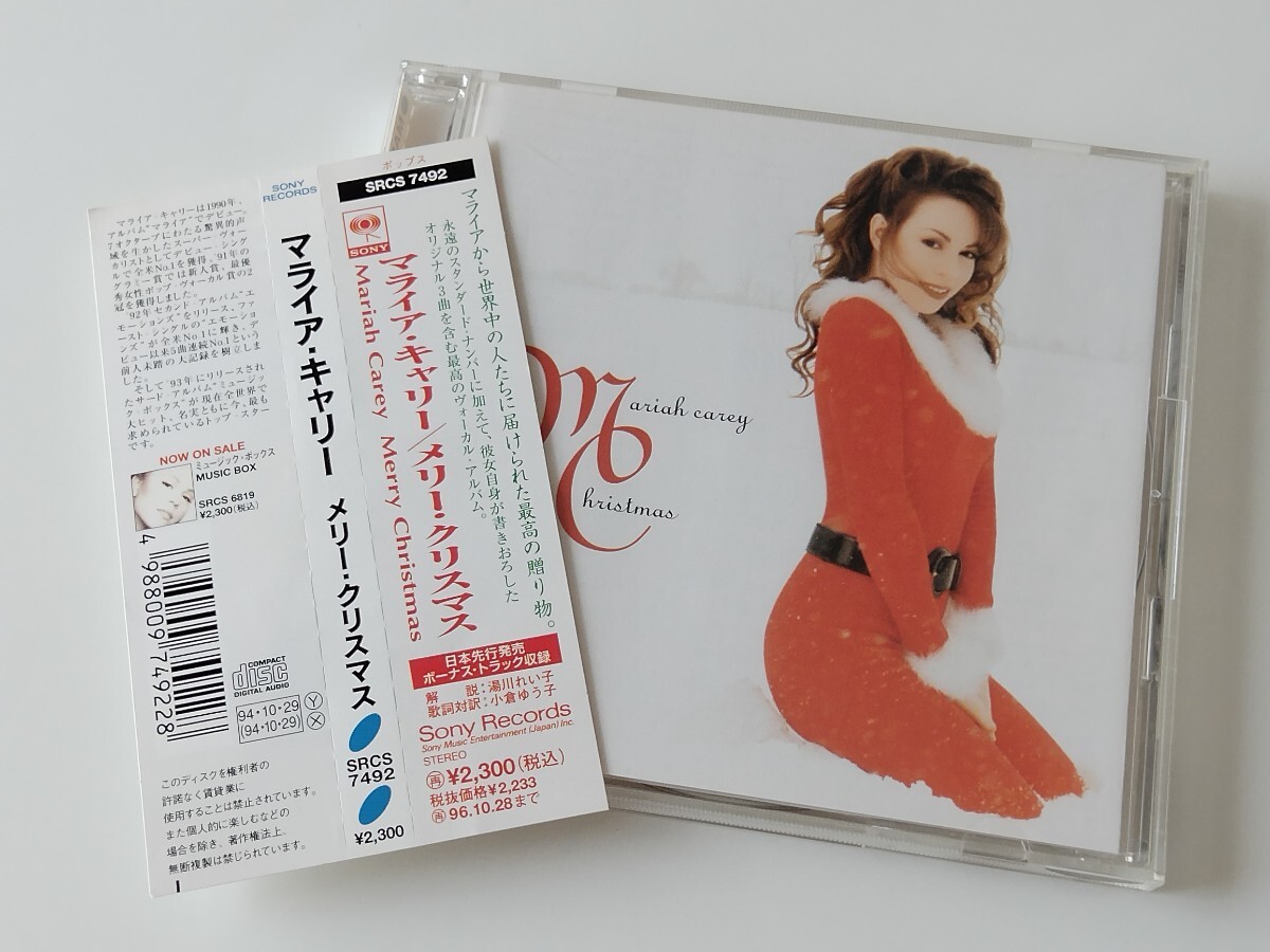 マライア・キャリー Mariah Carey / Merry Christmas 帯付CD SRCS7492 94年盤,ボートラ追加,恋人たちのクリスマス,サンタが街にやってくる,拍卖
