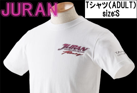 JURAN(ジュラン) Tシャツ アダルト Sサイズ【336972】拍卖
