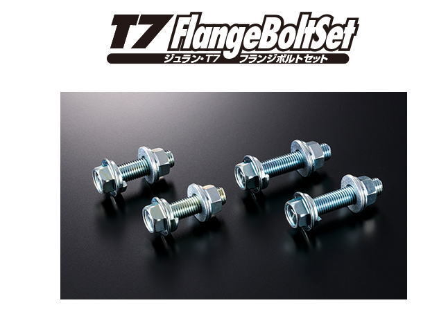 【ゆうパケット350】JURAN マフラーパーツ T7フランジボルトセット35mm【356727】拍卖