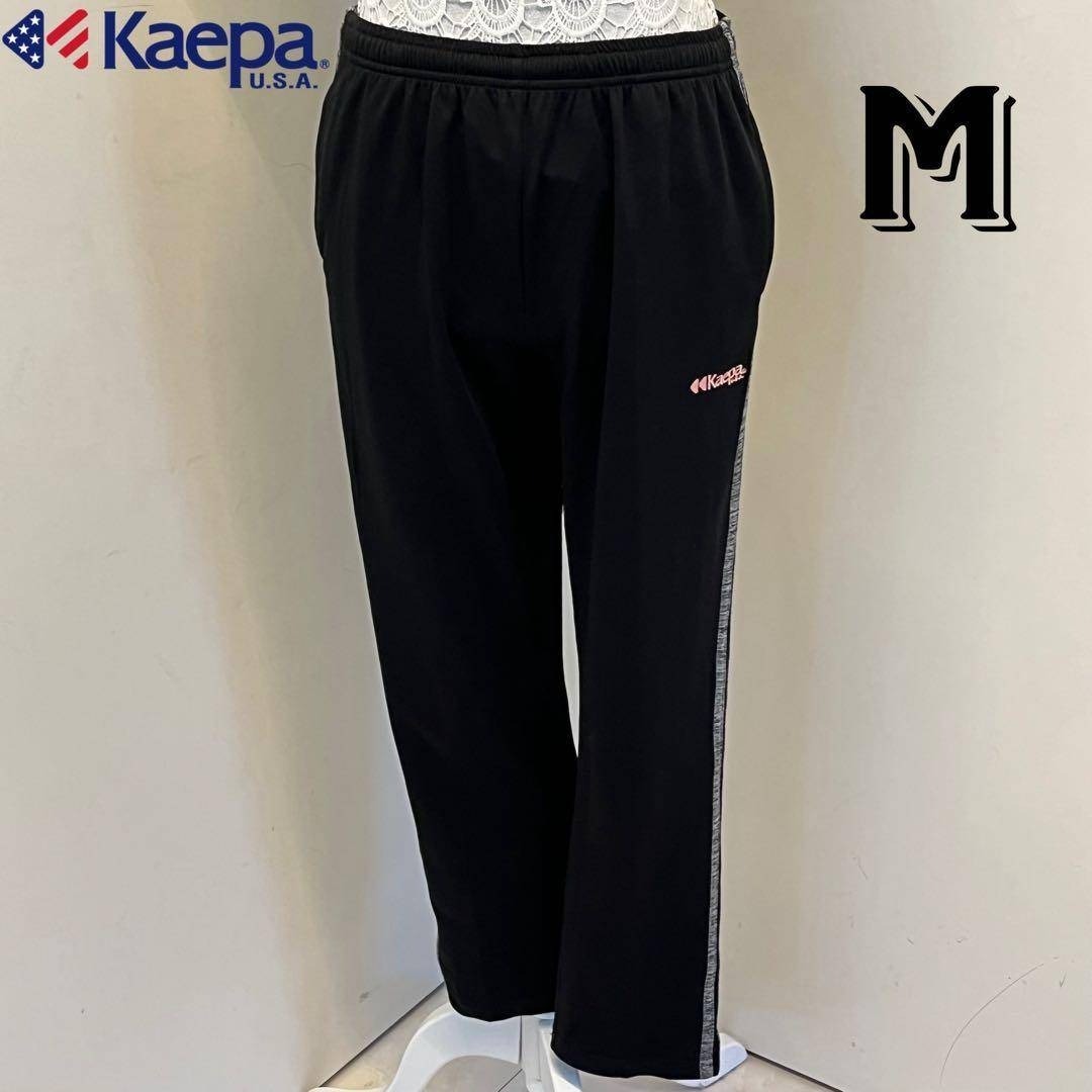 kaepa ケイパ レディース ジャージパンツ ジャージ下 黒・ブラック×グレー 刺繍ロゴ Mサイズ 2本線 スポーツ ジャージズボン拍卖