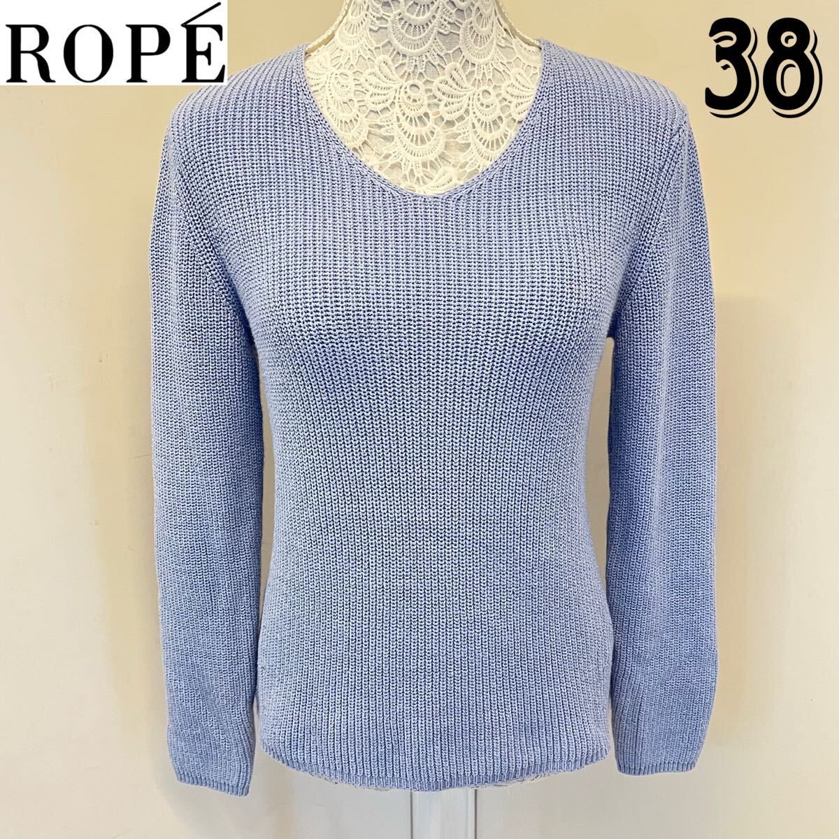 ロペ ROPE レディース シンプル 長袖 ニット セーター Vネック ブルー・水色 38/Mサイズ相当 トップス 鍵編みニット/鍵編みセーター拍卖