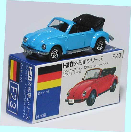 ▲▲最終品!★#1979-F23-3 フォルクス ワーゲン1303S 空色 限定色★トミカ 1979年 ワーゲンフェア限定色Ver.★一次流通 新品未使用貴重拍卖
