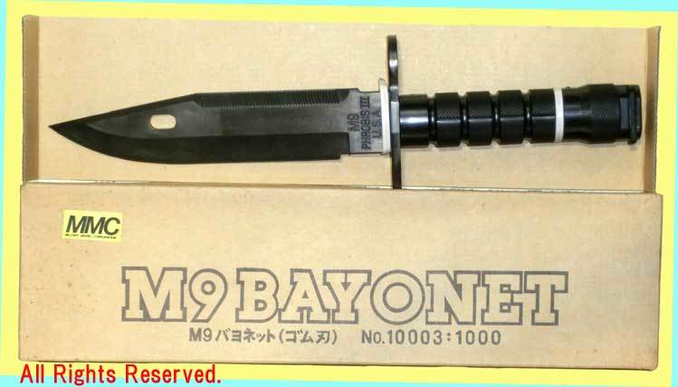 ★★最終品▲MMC-#003-M9バヨネット(ゴム刃)★MMC製・ゴム刃 銃剣・一次流通 新品未使用・超貴重品レア拍卖