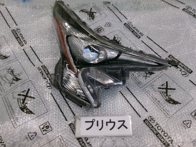 プリウス ZVW50 右ヘッドランプユニット LED 即決 7239拍卖