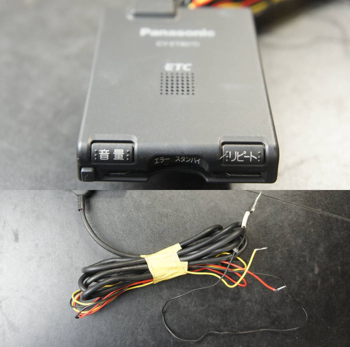 動作確認済 普通車登録 ETC CY-ET807D CC25 セレナ外し パナソニック アンテナ一体型 Panasonic @14194s拍卖