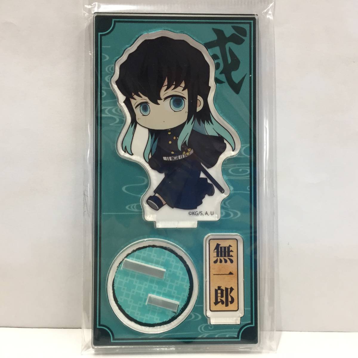 ☆鬼滅の刃 てくトコ アクリル フィギュア 第三弾☆時透無一郎 アクリルスタンド アクスタ マスコット拍卖