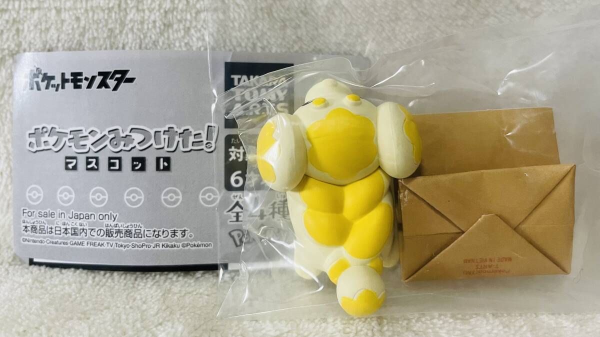 ☆ポケットモンスター ポケモンみつけた!マスコット パピモッチ☆紙袋付き フィギュア拍卖