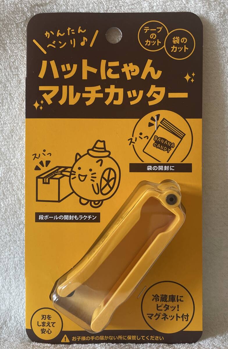 ☆ハットにゃん マルチカッター☆イエローハット 非売品 キャラクター 猫拍卖