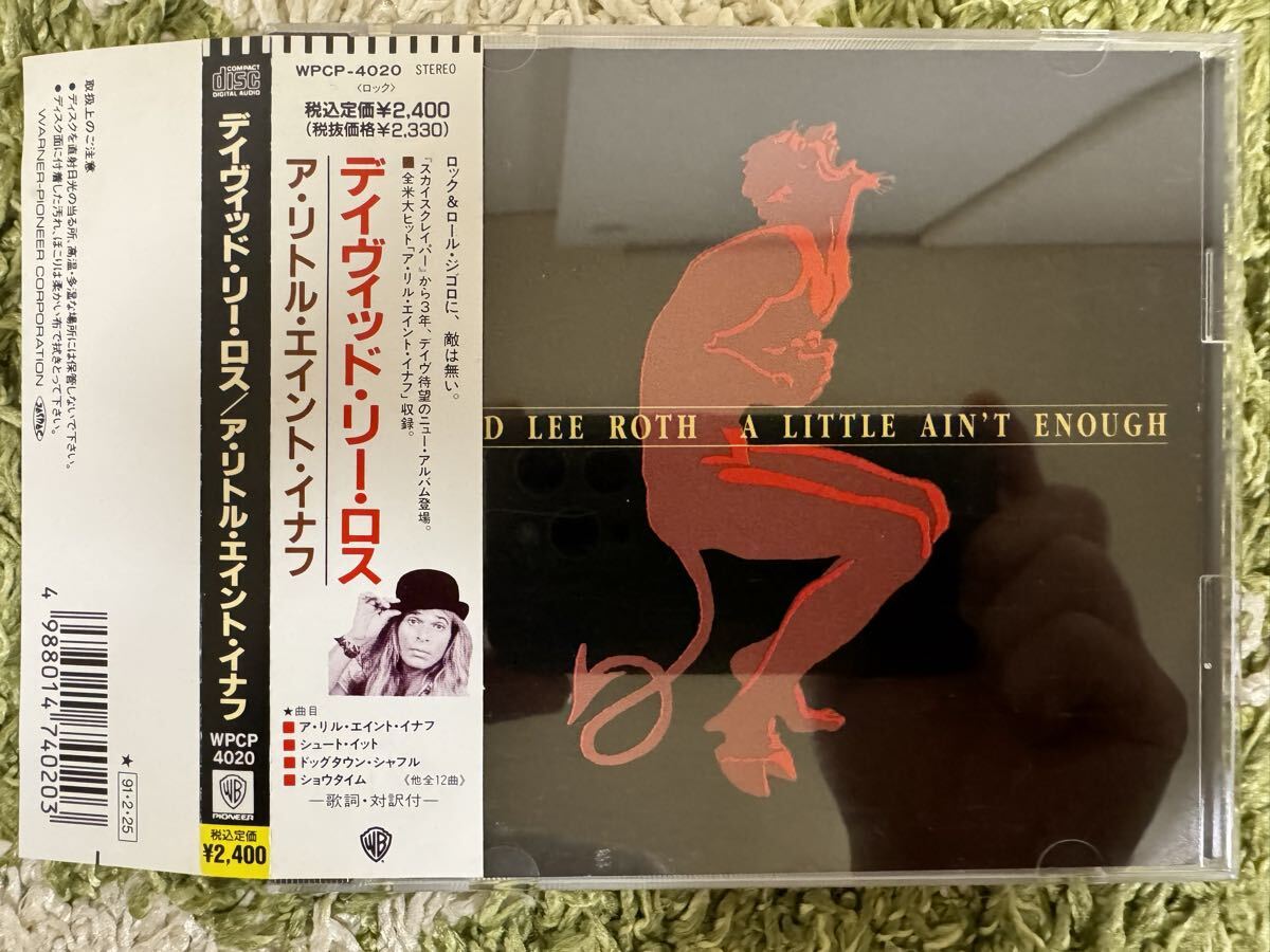 DAVID LEE ROTH/A LITTLE AIN’T ENOUGH 国内盤 旧規格 帯付!デイヴィッド・リー・ロス/ア・リトル・エイント・イナフ 国内盤 旧規格 帯付拍卖