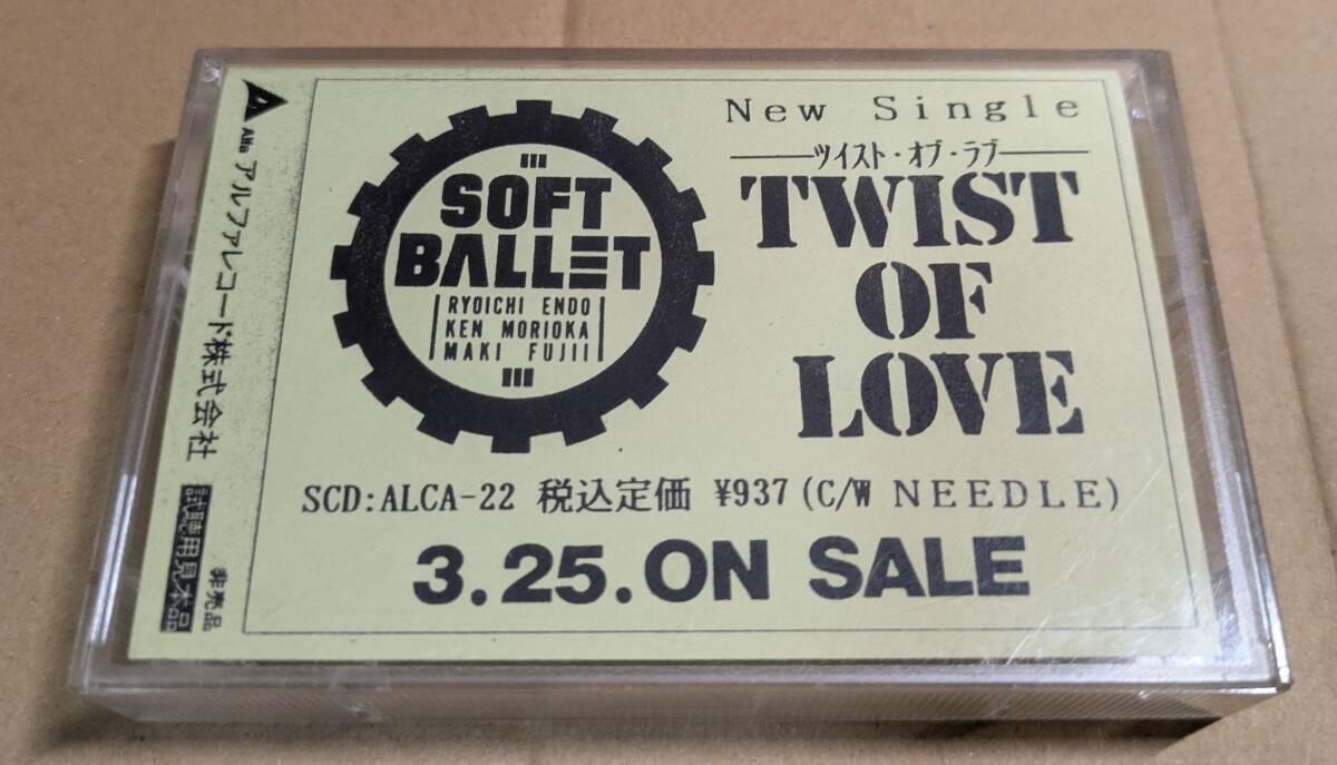 非売品プロモ・カセット:ソフトバレエ「TWIST OF LOVE」SOFT BALLET拍卖