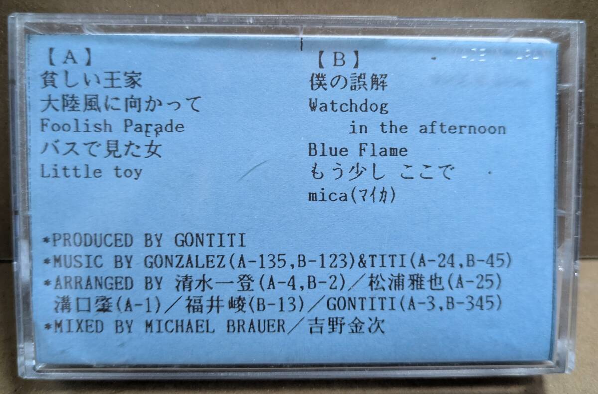 非売品プロモ・カセット:GONTITI「Legacy of Madam Q」ゴンチチ拍卖