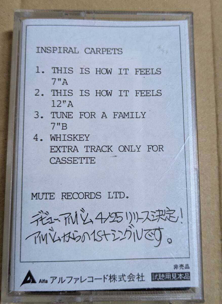 プロモ・カセット:インスパイラル・カーペッツ「THIS IS HOW IT FEELS」4曲収録。INSPIRAL CARPETS拍卖