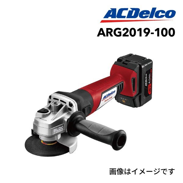 ACDELCO ACデルコ ARG2019-100-ADC12JP07-C15 ツール 電動ディスクグラインダー と拍卖