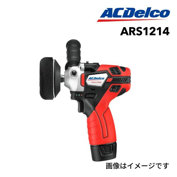 ACDELCO ACデルコ ARS1214 ツール 2-Speed拍卖