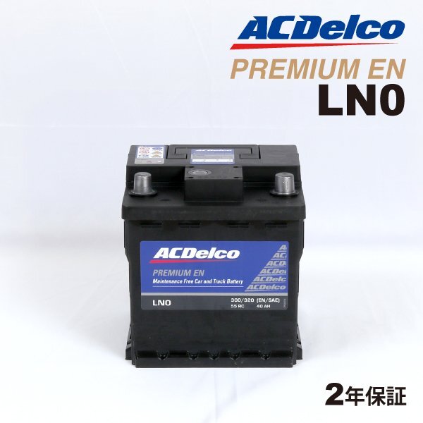 ACDELCO ACデルコ メンテナンスフリーバッテリー LN0 40Ah 互換(PSIN-4F-L0 N-340LN0/PA HV-L0 LN0 EP-345LN0拍卖