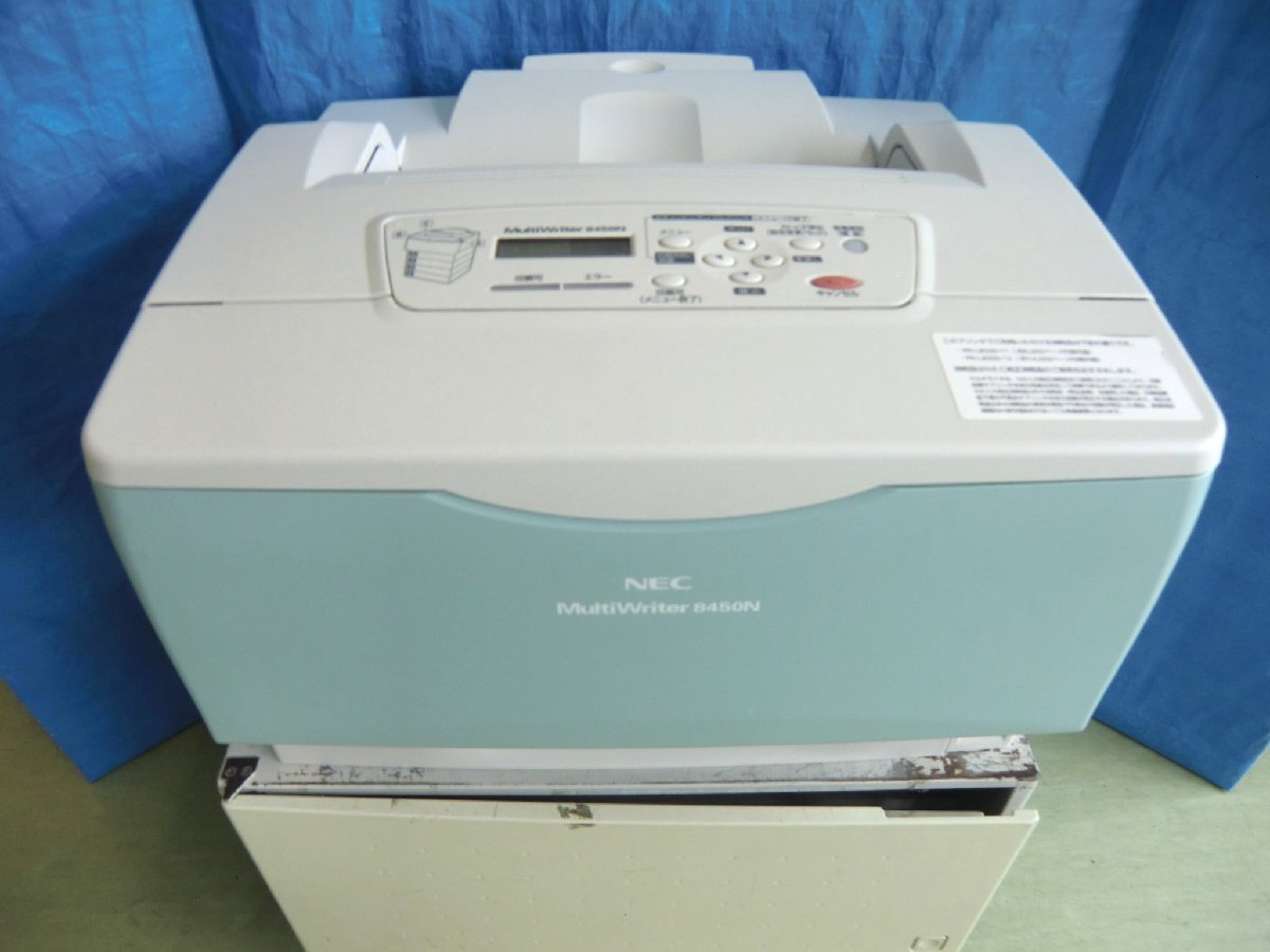 ◆中古レーザープリンタ 【NEC MultiWriter8450N】/自動両面印刷対応/トナー無し◆拍卖