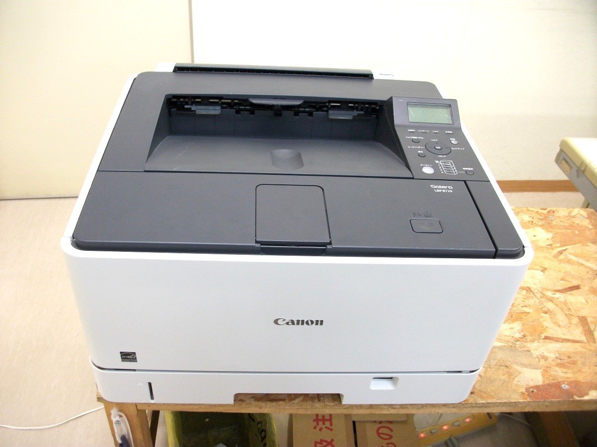 ★ 中古レーザープリンタ / Canon LBP8710 /トナーなし ★拍卖