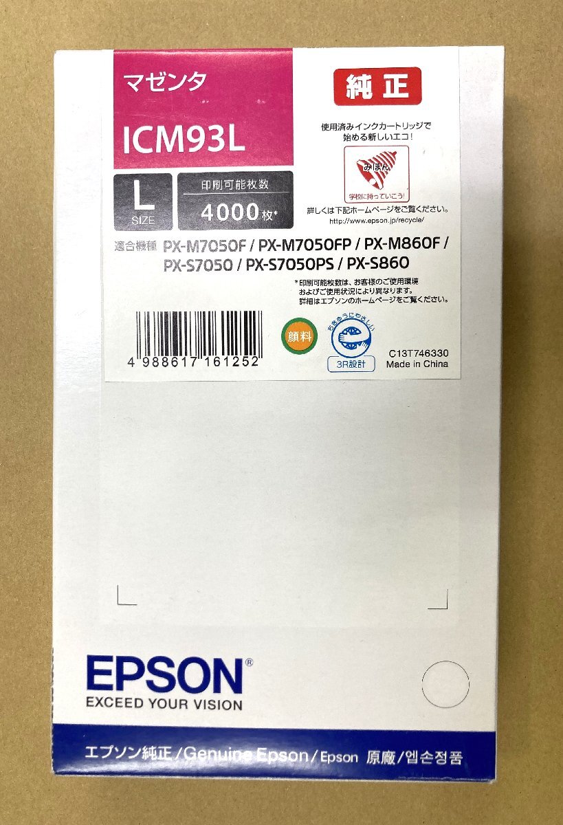 ◎アウトレット新品未使用純正品 エプソン【EPSON インクカートリッジ ICM93L (マゼンタ)】◎2509101拍卖