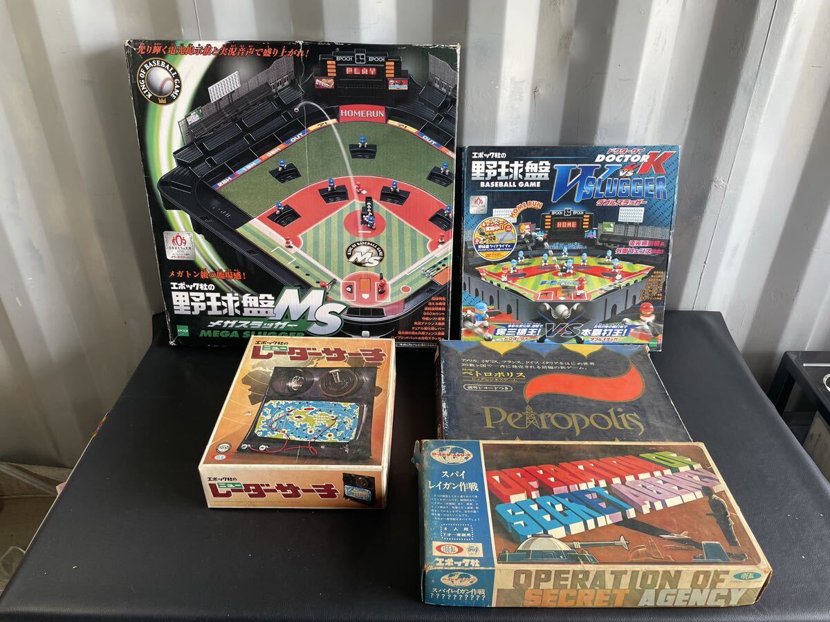 まとめ売り☆ボードゲーム 当時物 レトロ エポック 野球盤 レーダーサーチ スパイレイガン作戦 ペトロポリス 昭和レトロ拍卖