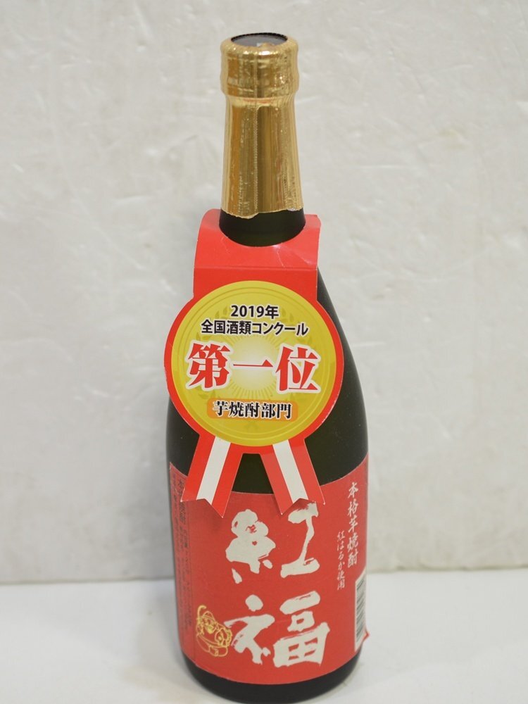 HO1 未開栓 芋焼酎 紅福 【房の露株式会社】紅はるか使用 720ml拍卖