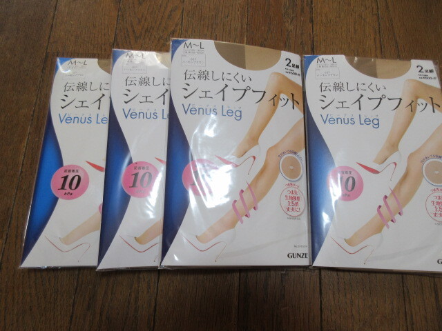 グンゼビーナスレッグMLサイズ新品バーモンブラウン8足 定価合計2640円。拍卖