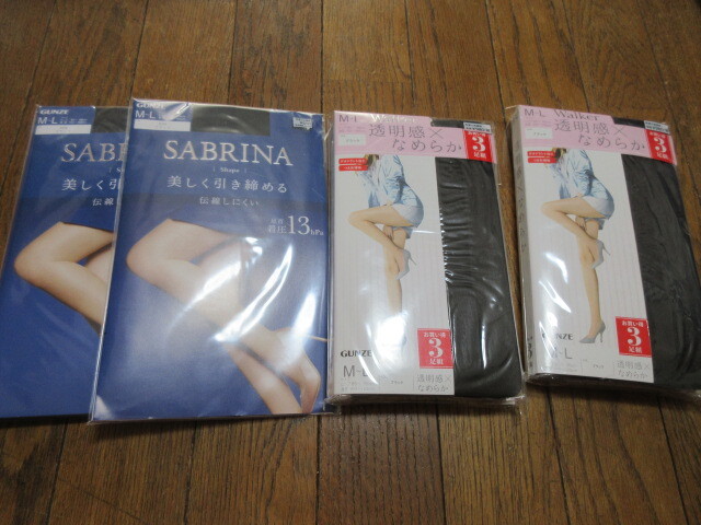 グンゼ黒MLサイズ新品8足3足組定価980円+税×2.1足500円+税×2.定価合計3256円。拍卖