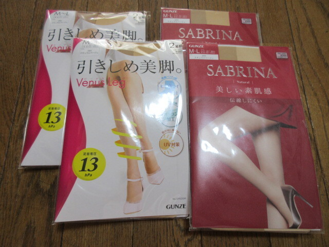 グンゼナチュラルベージュMLサイズ新品6足日本製。2足組×2.1足入り×2定価合計2420円。拍卖